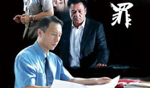 无罪电影,揭秘电影中的清白之谜