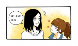 叫姐姐 漫画,一场跨越年龄的温馨互动之旅
