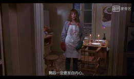 苦月亮电影,一场跨越时空的禁忌之恋