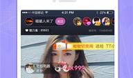 91直播港澳台找不到了,探寻原因与后续影响