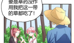 张美路漫画,描绘生活百态，展现人性光辉