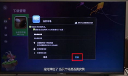 91看电视直播apk1.6.9.,畅享海量直播，轻松切换频道新体验