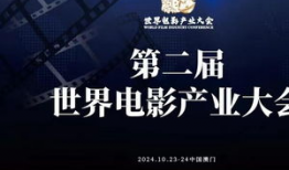 电影产业,解码中国电影产业的崛起之路