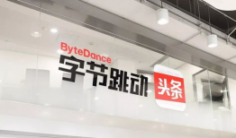 字节跳动,引领未来科技潮流的创新力量