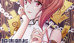 哦漫画网,带你领略漫画世界的奇幻之旅
