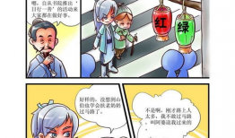 梁祝漫画,千古爱情传奇的漫画演绎