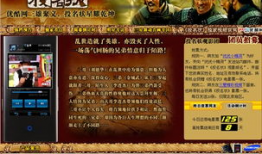高清mp4电影网,海量影视资源，尽享视听盛宴