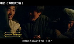 大陆电影,探寻中国电影的艺术魅力与时代精神