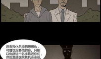双性人 漫画,双性人漫画中的多元视角与深刻思考