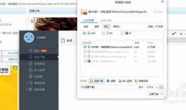 下载电影去哪个网站,一网打尽，尽享观影盛宴