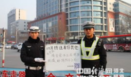 邢台消防直播回放91期完整版,揭秘消防员日常与实战演练精彩瞬间