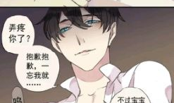 纯情丫头漫画,青春校园的甜蜜成长记