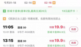 2018年电影上映时间表,年度上映时间表大盘点