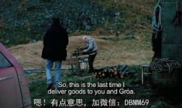 冰岛电影,探寻北欧神话与现代情感交织的银幕世界