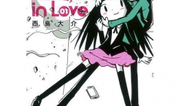 日本漫画汉化,日本漫画的奇幻世界