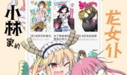 爱漫画漫画网,探索无尽动漫世界的奇幻之旅