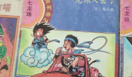 九十年代漫画,九十年代经典漫画回顾