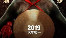 疯狂外星人电影,星际奇遇记