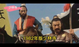 老电影武打片,铁拳风云