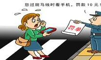 低头族漫画,现代生活的缩影与反思