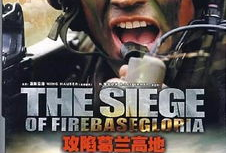 越战电影全部影片,越战电影全纪录