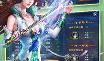剑逆苍穹 漫画,逆天剑客的逆袭之路