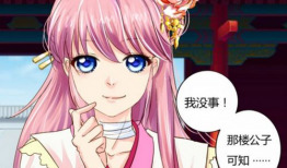古风漫画软件,古风漫画软件绘梦之旅