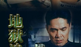 跟踪电影,揭秘电影背后的故事与传奇