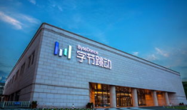 字节跳动,引领未来科技潮流的创新力量