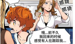 H漫画观看,探索人性与情感的视觉盛宴