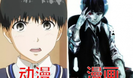东京吃货漫画,噬血都市的生存之战