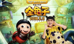 动画大电影,奇幻冒险之旅