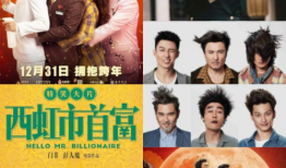 喜剧电影大全,喜剧电影大全盘点