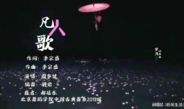 凡人歌,探寻平凡人生中的不凡力量