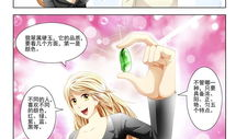 绝品透视 漫画,揭秘绝品视角下的世界奇观
