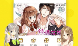 邪恶漫画韩国,韩国篇：荒诞幽默中的社会讽刺