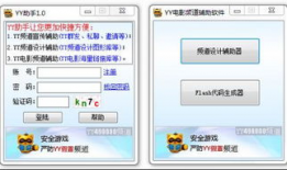yy电影频道,影视盛宴，尽享视听盛宴
