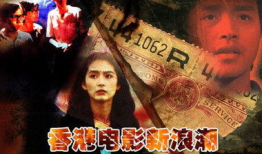 香港粤语电影,香港电影的风华岁月
