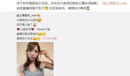 日本女性爱直播,揭秘网络直播背后的魅力与影响力