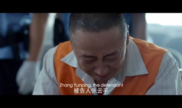 无罪电影,揭秘电影中的清白之谜