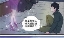 绝品透视 漫画,揭秘绝品视角下的世界奇观