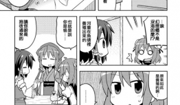 动漫本子漫画,穿越次元的爱恋之旅