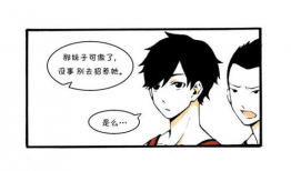 叫姐姐 漫画,一场跨越年龄的温馨互动之旅