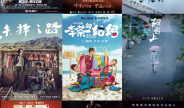 假期电影,盘点年度热门光影佳作