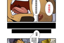 中田春平漫画,描绘日常生活的温馨与幽默