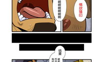 中田春平漫画,描绘日常生活的温馨与幽默