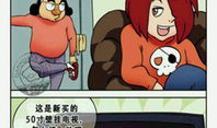 大鼻孔漫画,幽默讽刺，揭示社会现象