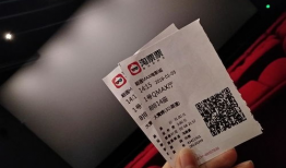 电影票根,一场电影之旅的温馨回忆
