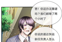 张美路漫画,描绘生活百态，展现人性光辉