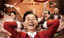 电影喜剧免费观看,免费喜剧电影盛宴